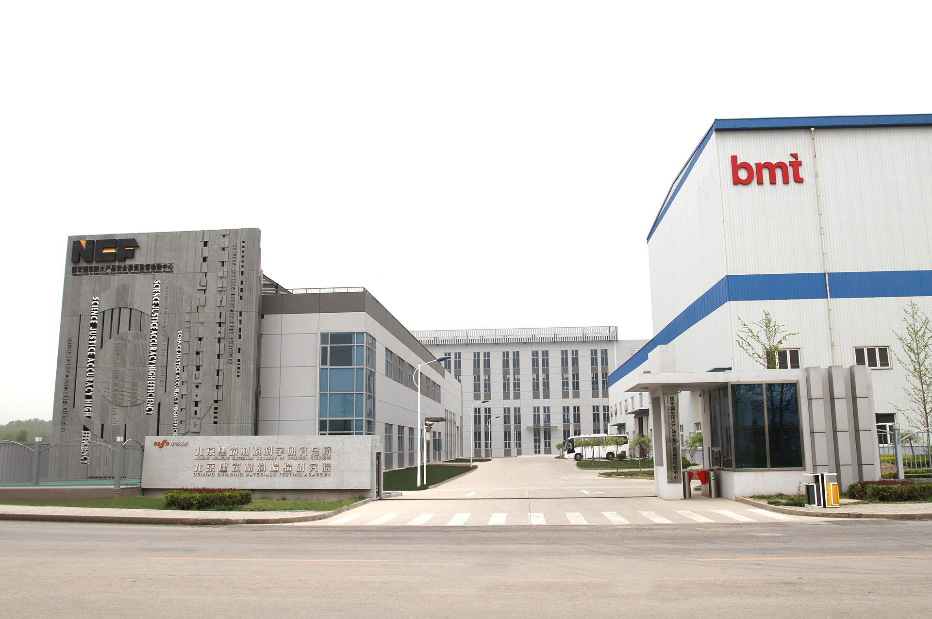 竇店檢測基地.jpg 竇店檢測基地.jpg